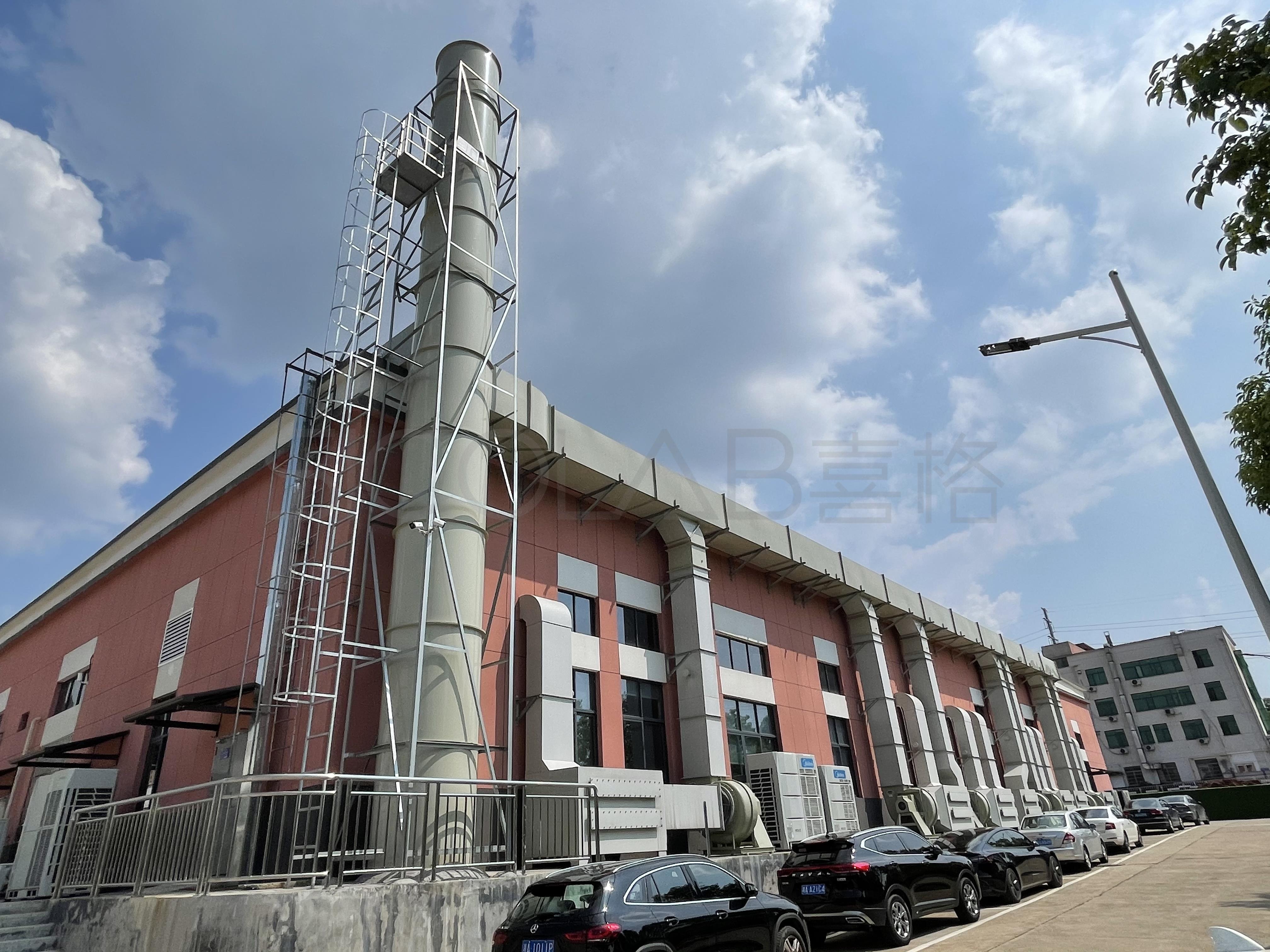 實驗室廢氣廢水處理施工