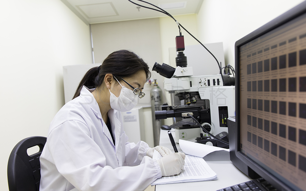 實驗室運營維護