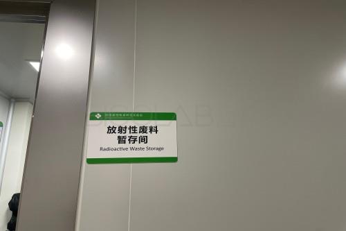 實(shí)驗(yàn)室設(shè)計(jì)