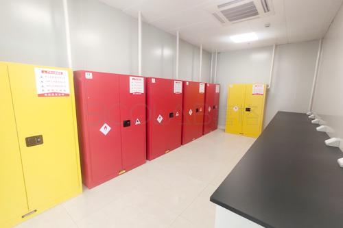 化學(xué)品倉庫改造