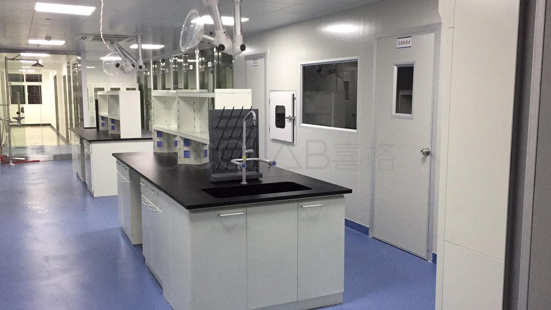 實(shí)驗(yàn)室改造