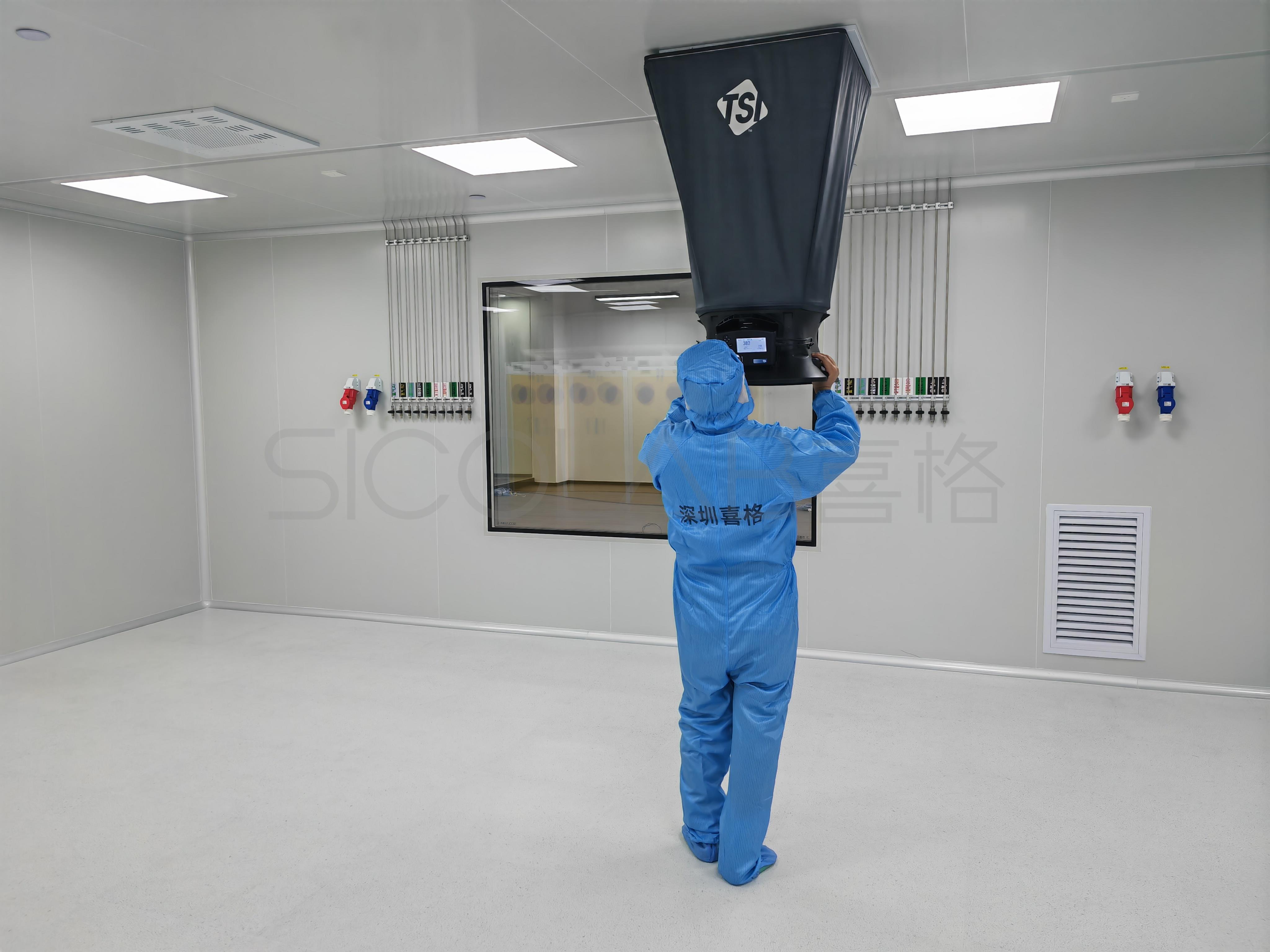 實(shí)驗(yàn)室潔凈度檢測(cè)