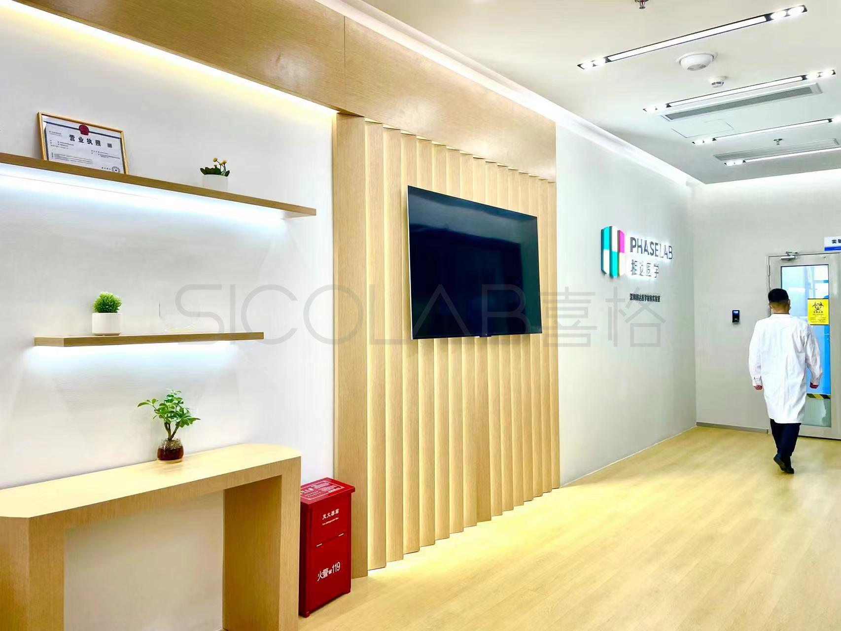 醫(yī)學(xué)實(shí)驗(yàn)室建設(shè)