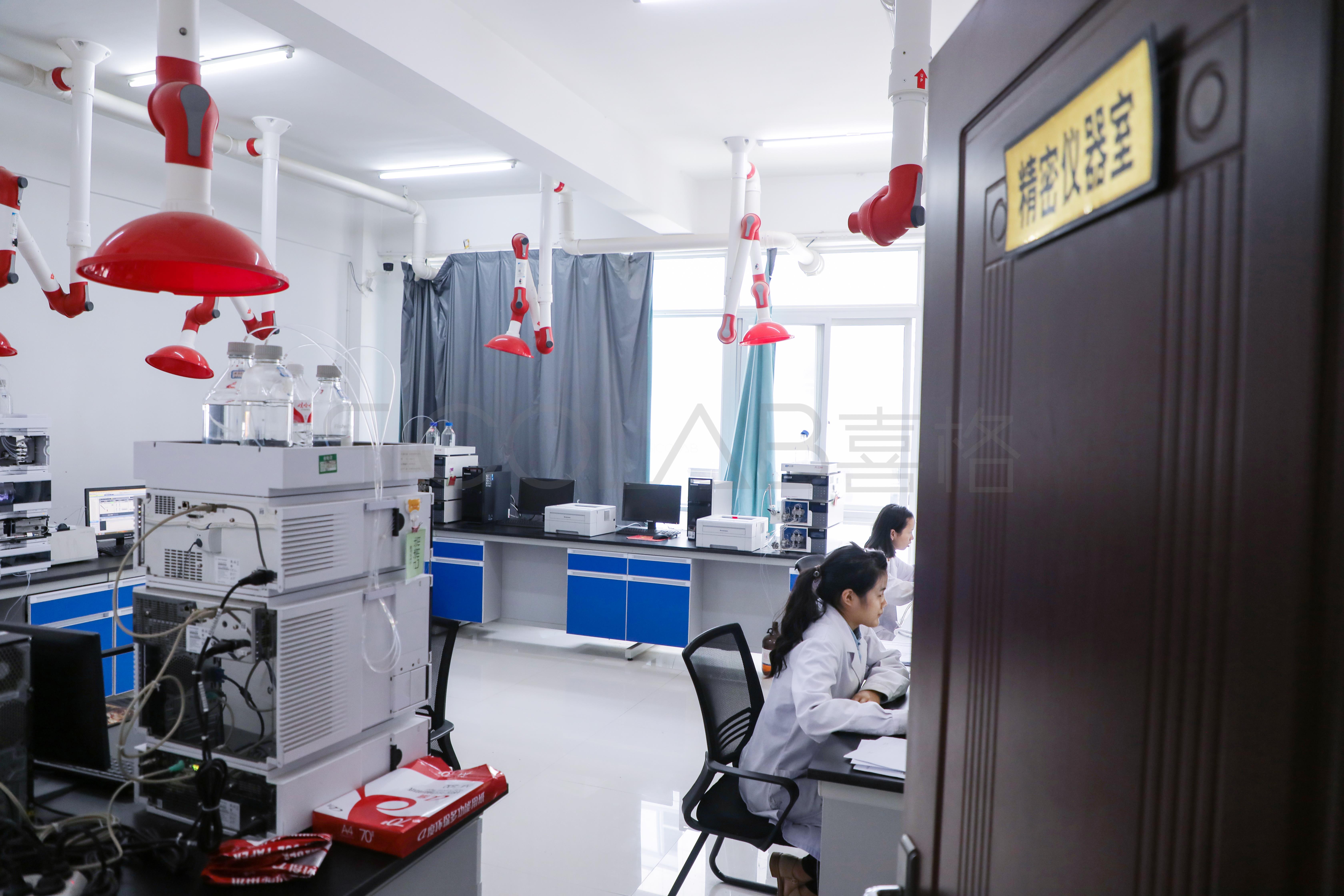 環(huán)境監(jiān)測(cè)站實(shí)驗(yàn)室改造