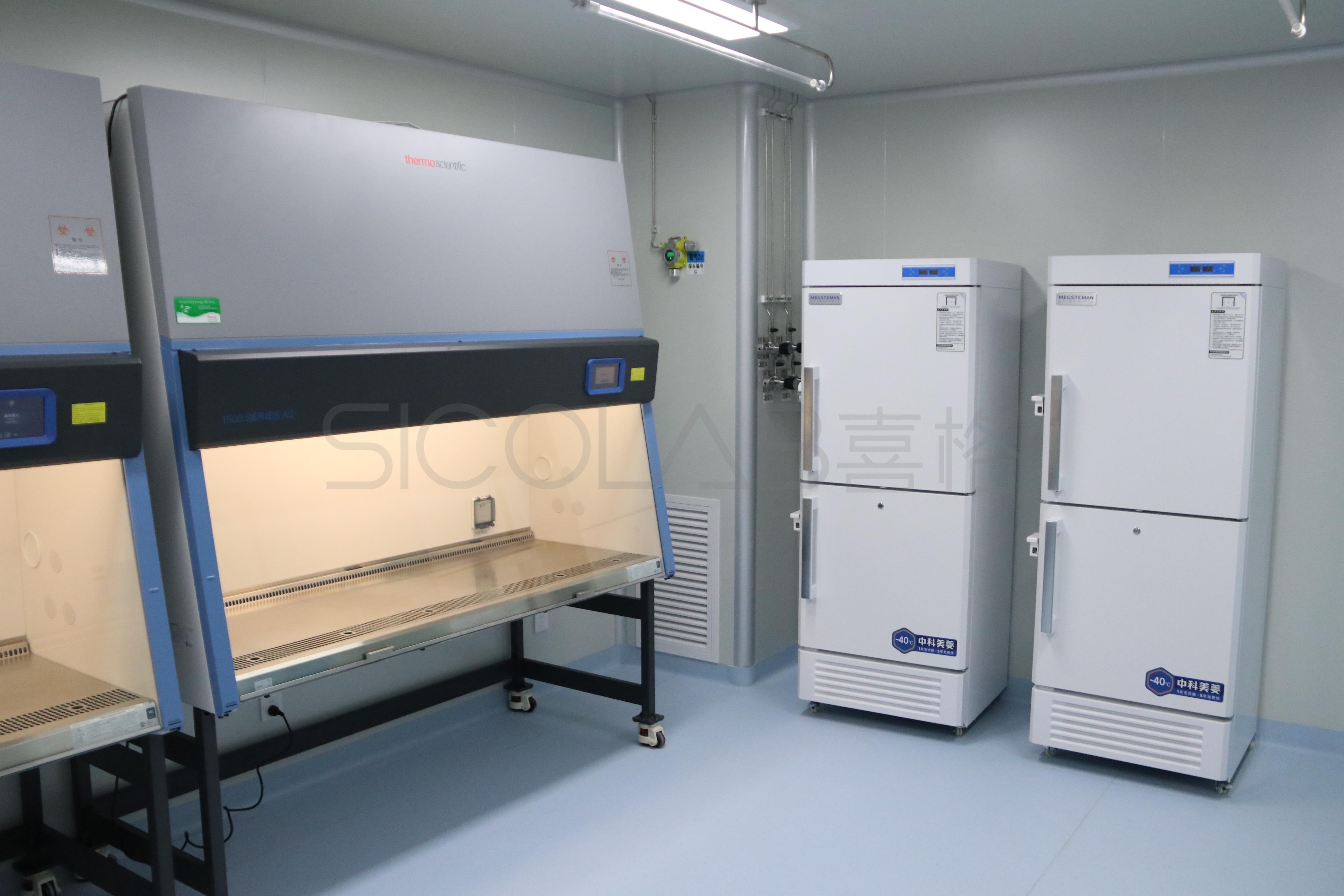細胞培養(yǎng)實驗室裝修